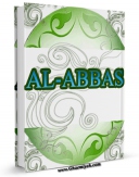كتاب الكترونیك AL-ABBAS اثر Badr Shahin  در دسترس محققان قرار گرفت.