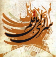 سرای اهل قلم نمایشگاه کتاب میزبان دوستان فرهنگی ایران و لهستان