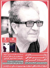 پژوهشگر‌فلسفه: سینمای مهرجویی نقد روشنفکری است