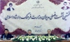 محورهای 22 گانه صالحی امیری برای فعالیت وزارت فرهنگ و ارشاد اسلامی