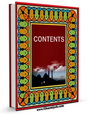 نسخه الكترونیكی و دیجیتال كتاب Selected Supplications from Sahifah al-Mahdiyyah اثر Sayyed Murtaza Mujtahedi Sistani تولید شد.
