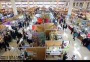 اهتزاز پرچم وحدت بر فراز نمایشگاه کتاب