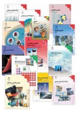 کتاب «روشنای علم» رهبرانقلاب در مسکو رونمایی شد