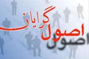 اصولگرایان باید از مریخ کاندیدا بیاورند
