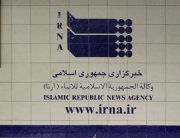 مجموعه آثار عکاسان دفاع مقدس اثر علی فریدونی عکاس ایرنا رونمایی شد
