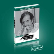 عرضه «بچه‌های آسمان» و «آخرین آبادی» مجید مجیدی در یک بسته