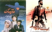 نگاهی به بهترین آثار جشنواره فیلم فجر؛ از «مترسک» تا «ایستاده در غبار»