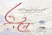 سردار نقدی: نفوذ آخرین حربه دشمن است