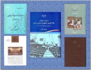 تنور انتشارات در زمستان بودجه همچنان داغ است 