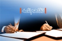 انعقاد تفاهم همكاري بین كتابخانه ملي و دانشگاه رم