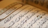 بازگشت به عقلانیت، پیام کتاب «تفسیر سیاسی قرآن» است
